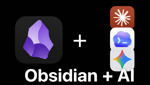 极速上手Obsidian,并配置AI Agent搭建最强笔记流